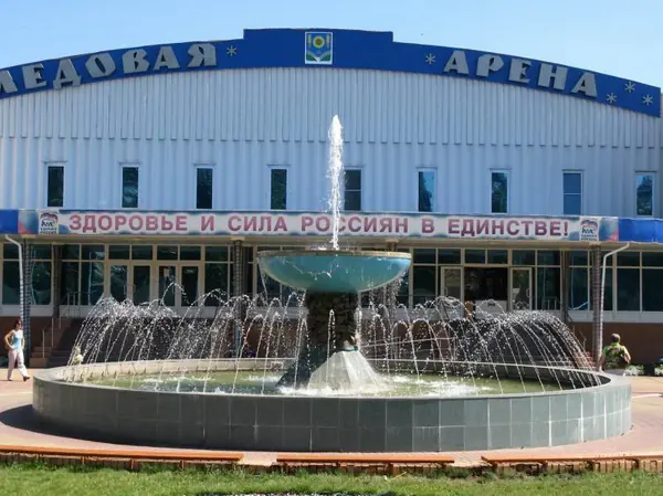 Ледовая арена снаружи